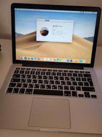 MacBook Pro (13inch 2015) מחשב נייד יד שניה